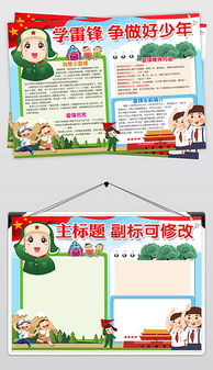 psd献好礼psd格式献好礼素材图片psd献好礼设计模板我图网