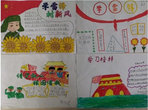 石家庄文明网