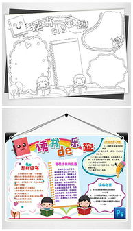 读书名言图片素材读书名言图片素材下载读书名言背景素材读书名言模板下载我图网