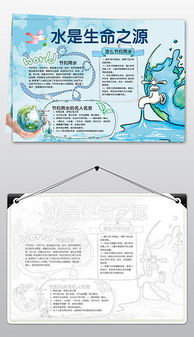 doc窍门doc格式窍门素材图片doc窍门设计模板我图网