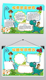 psd地质环境psd格式地质环境素材图片psd地质环境设计模板我图网