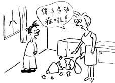 家长该如何正确对待儿童多动症