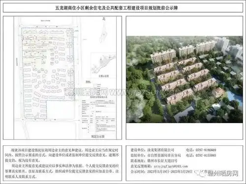 配套公园让人羡慕,赣州历史悠久楼盘终于要收官了
