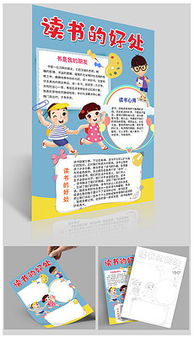 幼儿园边框花边图片素材幼儿园边框花边图片素材下载幼儿园边框花边背景素材幼儿园边框花边模板下载我图网