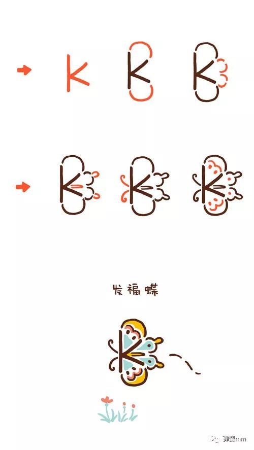 从a到z,用英文字母画超萌的小动物简笔画,soeasy