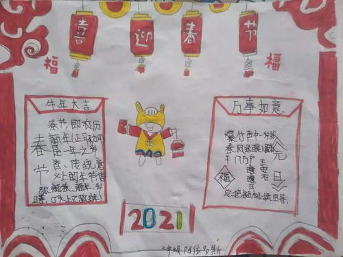 手牵手心连心民族团结一家亲阿勒泰地区少先队员与援疆省市开展线上手拉手书信联谊活动