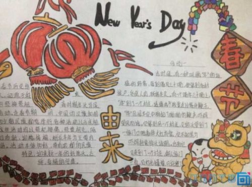 春节手抄报图片大全图片