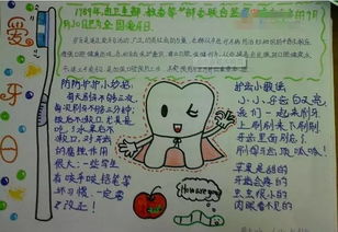 干货来啦100张手抄报模板青岛妈妈再也不担心办手抄报咯
