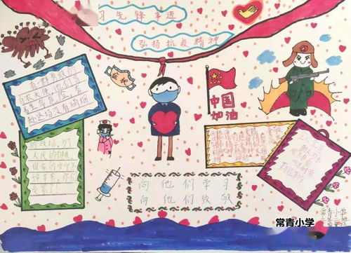 喜报孩子们的疫情防控手抄报第一期评选结果揭晓第二期投票开始啦