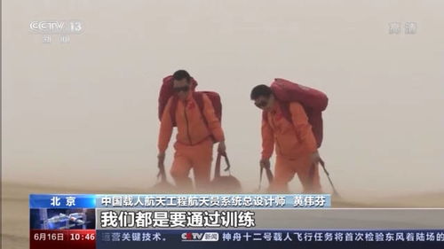 三天不睡觉还要完成高强度工作神舟十二号航天员是这样炼成的