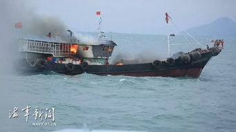视频象山渔船在东海大火浓烟,中国军舰紧急行动成功营救船上人员