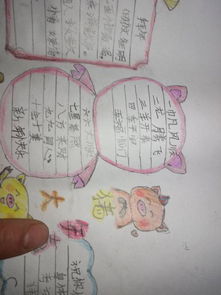 文字手抄报资料