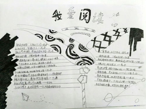 腹有诗书气自华