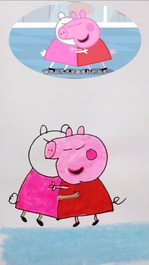 小猪佩奇简笔画创意简笔画小猪佩奇动漫