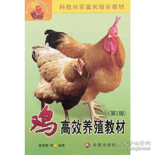 农业林业畜牧狩猎蚕蜂