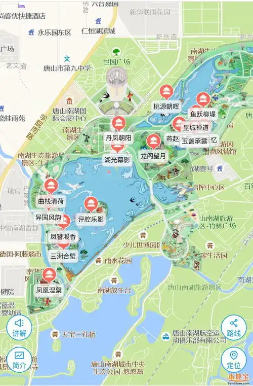 2021唐山南湖公园旅游攻略景点介绍交通指南停车收费