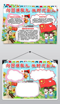 psd敬礼的人psd格式敬礼的人素材图片psd敬礼的人设计模板我图网