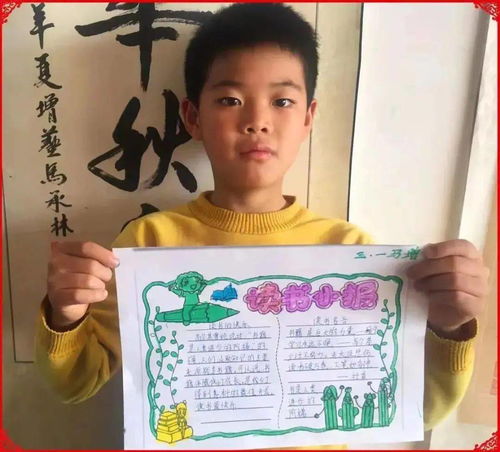 爱读书,读好书,善读书世界读书日分享悦读快乐