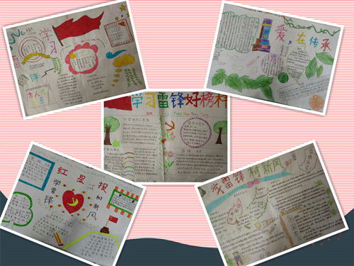 许村小学学雷锋我们在行动