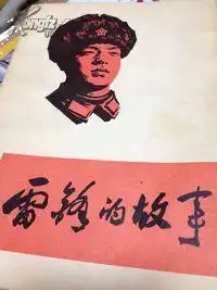 最新上架nnjj的书摊孔夫子旧书网