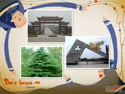 京熙帝景周边配套大盘点