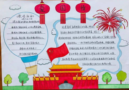 一字一句普通话,千言万语诵中华