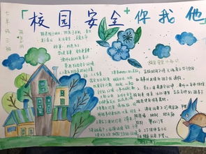 提高师生避险能力,筑牢校园安全防线二十中学开展校园安全主题教育系列活动