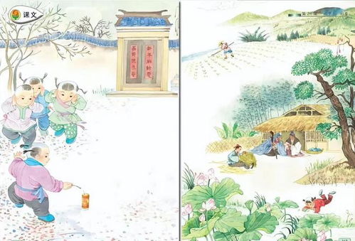 苏教版教材才是正常审美,仙气飘飘的古风,看完觉得神清气爽