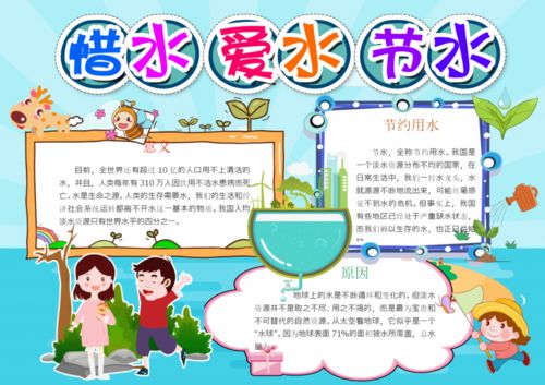 池州的家长赶紧看这条信息与孩子们有关