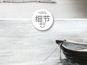 欧式黑白油画湖泊小船四联画