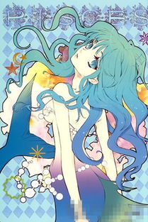 十二星座美少女qq皮肤