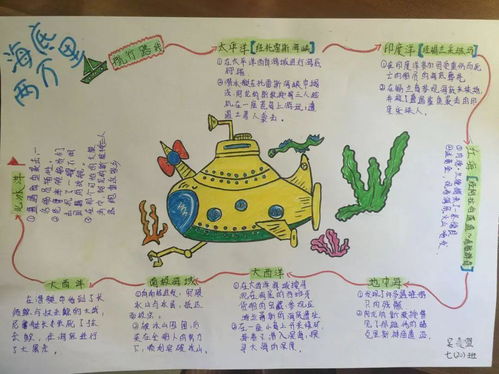 我想带你一起畅游书海遨游世界