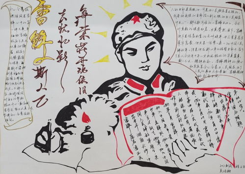 中药学院组织开展学雷锋主题系列活动四