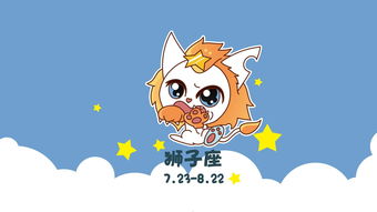 十二星座财富运势揭秘之狮子如何变有钱突破自尊和个人品牌