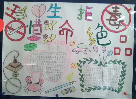 大武口区禁毒新星勇当先争当小小排头兵