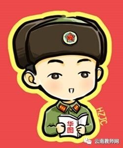 昭通教师补员历年试题免费领取,绝对真实有效,赶紧领取