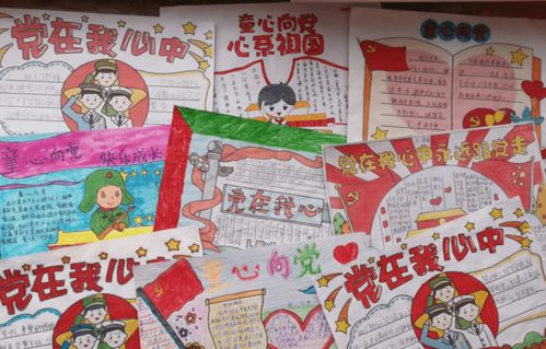 缅怀革命先烈弘扬爱国情怀大陆小学开展清明节系列活动