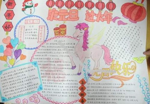 2020年春节手抄报图片大全2