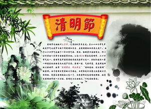 缅怀先烈,弘扬爱国精神