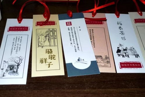 骆驼祥子博物馆媒体和游客聚焦的网红之地