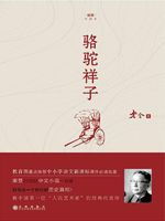 博采雅集机构专区正版电子书免费在线试读百度阅读