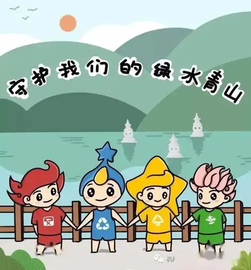 垃圾分一分,城市美十分北湖绿洲幼儿园