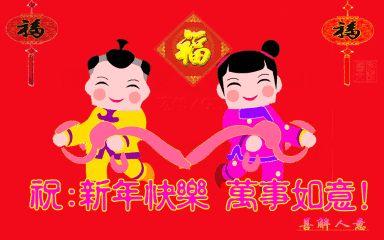 文体广播主持人给您语音拜年今天有哪些大咖赶紧来听