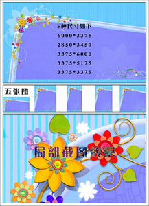 jpgppt背景边框图片