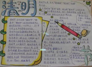 妈妈赶紧收藏这份最全手抄报作业模板,你一定用得上