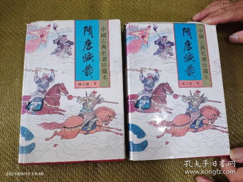 文学抚顺旧书店孔夫子旧书网
