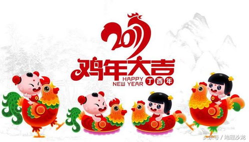 2017年丁酉鸡年竟然有384天,为什么